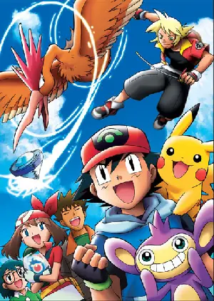 포켓몬 레인저와 바다의 왕자 마나피 포스터 (POKEMON RANGER TO UMI NO OUJI MANAPHY poster)