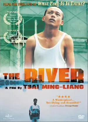 하류 포스터 (The River poster)
