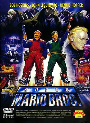 슈퍼 마리오 포스터 (Super Mario Bros poster)