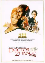 닥터 지바고 포스터 (Doctor Zhivago poster)