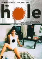 구멍 포스터 (The Hole poster)