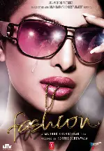 패션 포스터 (Fashion poster)