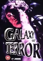 공포의 혹성 포스터 (Galaxy Of Terror poster)