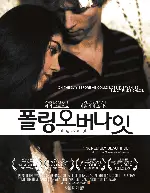 폴링 오버나잇 포스터 (Falling Overnight poster)