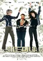 매드 머니 포스터 (Med Money poster)
