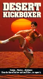 데저트 호크 포스터 (Desert Hawk poster)