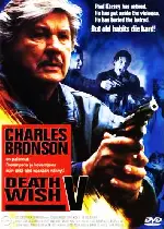 데스 위시 5 포스터 (Death Wish V : The Face of Death poster)