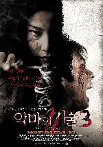 악마의 기술 3 포스터 (Art Of The Devil 3 poster)