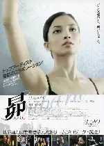 스바루 포스터 (Subaru poster)