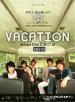 베케이션 포스터 (Vacation poster)