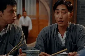 정무문 포스터 (First of Legend poster)