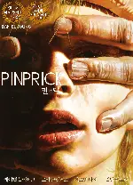핀프릭 포스터 (PINPRIC poster)