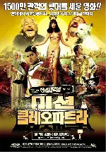 레오 포스터 (Leo poster)