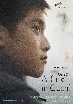 쿠치의 여름 포스터 (A Time in Quchi poster)