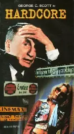 금지구역 포스터 (Hardcore poster)