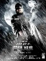 라이즈 오브 더 블랙 배트 포스터 (Rise of the Black Bat poster)