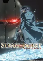 스트레이트 재킷 포스터 (Strait Jacket poster)