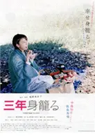 임신 포스터 (Before Born poster)