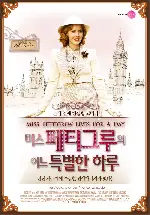 미스 페티그루의 어느 특별한 하루 포스터 (Miss Pettigrew Lives For A Day poster)