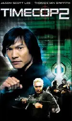 타임캅 2 포스터 (Timecop: The Berlin Decision poster)