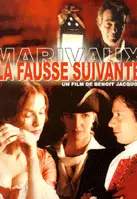 또다른 거짓 포스터 (La Fausse Suivante poster)