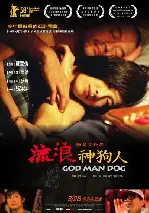 신 인간 개 포스터 (God Man Dog poster)