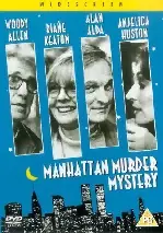 맨하탄 미스테리 포스터 (Manhattan Murder Mystery poster)