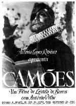 카몽이스 포스터 (Camões poster)