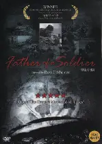 병사의 아버지 포스터 (Father of a Soldier poster)