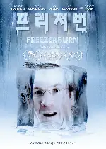 프리저 번 포스터 (Freezer Burn poster)