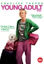 영 어덜트 포스터 (Young Adult poster)