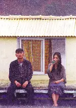 섬 포스터 (The Isle poster)