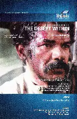 내 안의 사막 포스터 (The Desert Within poster)