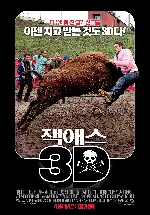 잭애스 3D 포스터 (Jackass 3D poster)