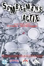 슬픈 남자의 항거 포스터 (Somberman's Action poster)