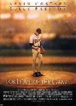 사랑을 위하여 포스터 (For Love Of The Game poster)