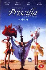 프리실라  포스터 (The Adventures Of Priscilla, Queen Of The Desert poster)