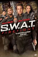 파이어 포스터 (The Fire poster)