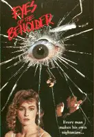 양들의 반란 포스터 (Eyes Of The Beholds poster)