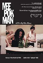 면로 포스터 (Mee Pok Man poster)
