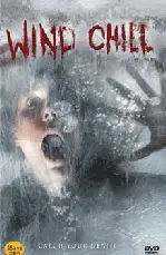 윈드 칠 포스터 (Wind Chill poster)