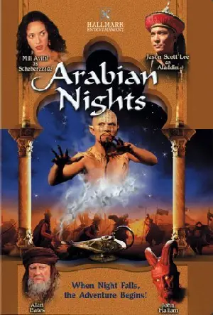 자파 포스터 (Arabian Nights poster)