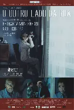 길 건너편에서 포스터 (The Other Side Of The Street poster)