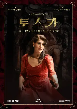 토스카 포스터 (Tosca poster)