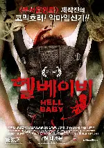 헬베이비 포스터 (Hell Baby poster)