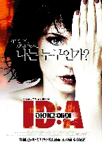 아이디: 에이 포스터 (ID:A poster)