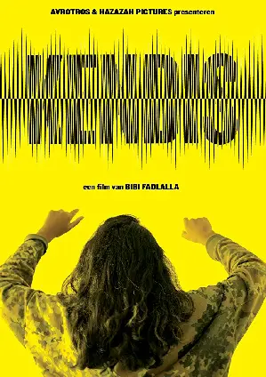 DJ 소녀 켄디스 포스터 (Kendis poster)