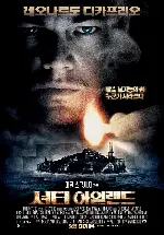 셔터 아일랜드 포스터 (Shutter Island poster)