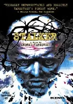 잠입자 포스터 (Stalker poster)