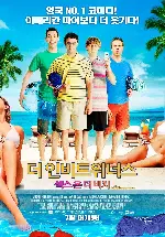 더 인비트위너스 : 섹스온더비치 포스터 (The Inbetweeners Movie poster)